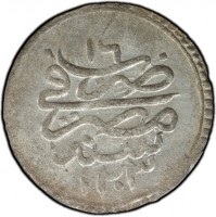 Billon coin  Egypt  KM# 138