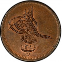 Bronze coin Egypt KM# 245 عبد العزيز خان بن محمود مظفر دائما.