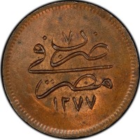 Bronze coin  Egypt  KM# 245
