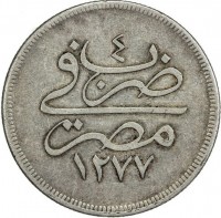 Silver coin  Egypt  KM# 270