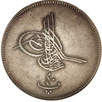 Silver coin  Egypt  KM# Pn0