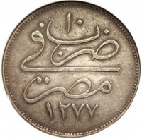Silver coin  Egypt  KM# Pn0