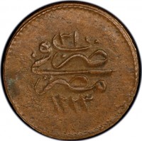 Copper coin  Egypt  KM# 169