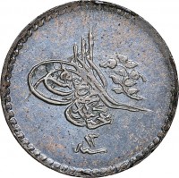 Copper coin  Egypt  KM# 224.2