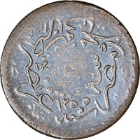 Copper coin  Egypt  KM# 224.2