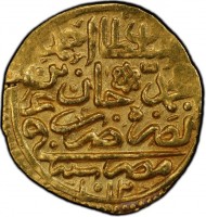 Gold coin Egypt KM# 18 سلطان احمد. بن. محمد خان عز. نصره ضرب في. مصـر سنة. ١٠١٢.
