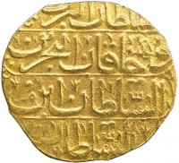 Gold coin Egypt KM# 63 سلطان البرين. وخاقان البحرين. السلطان بن. السلطان.
