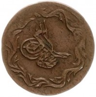 Copper coin Egypt KM# 162 محمود بن عبد الحميد مظفر دائما. پ.