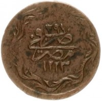 Copper coin  Egypt  KM# 162