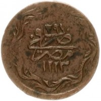 Copper coin Egypt KM# 162 Copper coin Egypt KM# 162