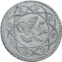 Billon coin  Egypt  KM# 176