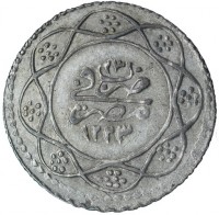 Billon coin Egypt KM# 176 Billon coin Egypt KM# 176