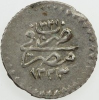 Billon coin  Egypt  KM# 166