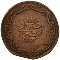Copper coin  Egypt  KM# 167