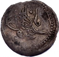 Billon coin Egypt KM# 179.2 Billon coin Egypt KM# 179.2