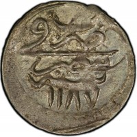 Billon coin Egypt KM# 121 ضرب في. مصر.