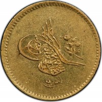 Gold coin Egypt KM# 234.2 Gold coin Egypt KM# 234.2