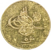 Gold coin Egypt KM# A299 عبد الحميد خان بن عبد المجيد مظفر دائما. ٥. ش. الغازي.