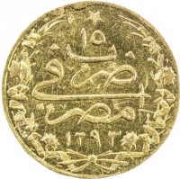 Gold coin Egypt KM# A299 ضرب في. مصر. ١٢٩٣.