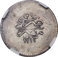 Silver coin  Egypt  KM# 184