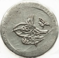 Billon coin  Egypt  KM# 179.3
