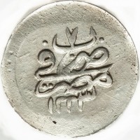 Billon coin  Egypt  KM# 179.3