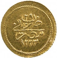Gold coin Egypt KM# 210 ضرب في مصر. ١٢٢٣.