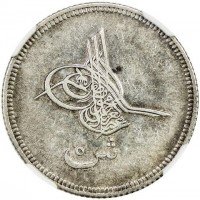 Silver coin  Egypt  KM# 253.1