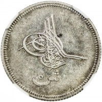 Silver coin Egypt KM# 253.1 Silver coin Egypt KM# 253.1