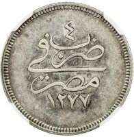 Silver coin Egypt KM# 253.1 Silver coin Egypt KM# 253.1