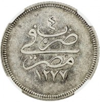 Silver coin  Egypt  KM# 253.1