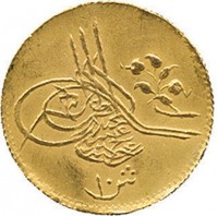 Gold coin Egypt KM# A282 عبد الحميد خان بن عبد المجيد مظفر دائما. ١٠. ش.