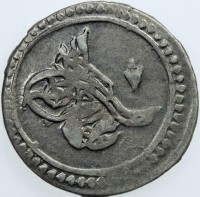 Billon coin Egypt KM# 165 محمود بن عبد الحميد مظفر دائما.