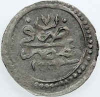 Billon coin Egypt KM# 165 ٧ ضرب في. مصر. ١٢٢٣.