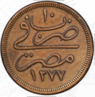 Bronze coin  Egypt  KM# 248.2