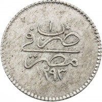 Silver coin  Egypt  KM# 270