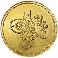 Gold coin Egypt KM# 235.1 عبد المجيد بن محمود المظفر دائما. ١٠٠. ش.