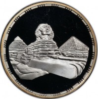 Silver coin Egypt KM# 754 Silver coin Egypt KM# 754