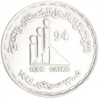 Silver coin Egypt KM# 792 Silver coin Egypt KM# 792