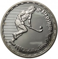 Silver coin Egypt KM# 707 Silver coin Egypt KM# 707