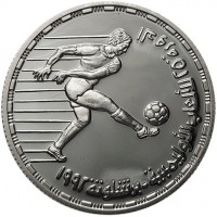 Silver coin Egypt KM# 708 Silver coin Egypt KM# 708