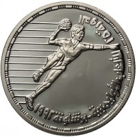 Silver coin Egypt KM# 706 Silver coin Egypt KM# 706