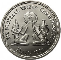 Silver coin Egypt KM# 679 Silver coin Egypt KM# 679