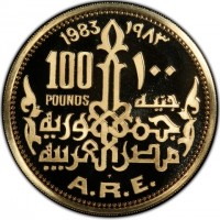 Gold coin Egypt KM# 550 Gold coin Egypt KM# 550