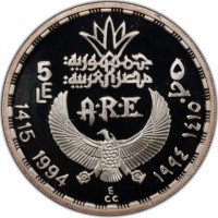 Gold coin Egypt KM# 817 Gold coin Egypt KM# 817