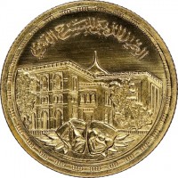 Gold coin  Egypt  KM# 640