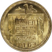 Gold coin Egypt KM# 640 Gold coin Egypt KM# 640
