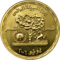 Gold coin Egypt KM# 961 Gold coin Egypt KM# 961