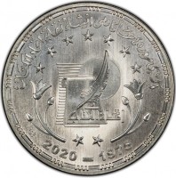 Silver coin Egypt Silver coin Egypt