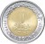 Bi-Metallic coin  Egypt